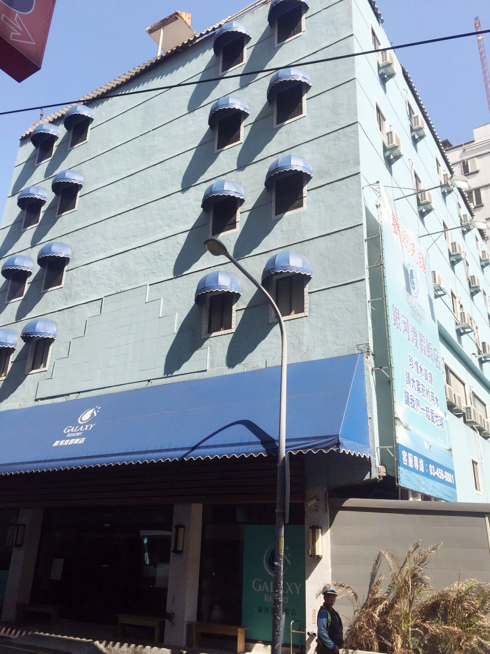 丰居旅店中壢館