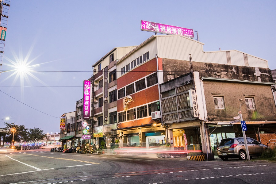 添福商務旅館
