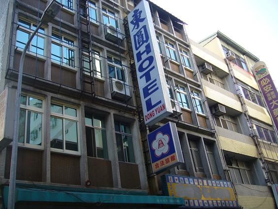 東圓賓館