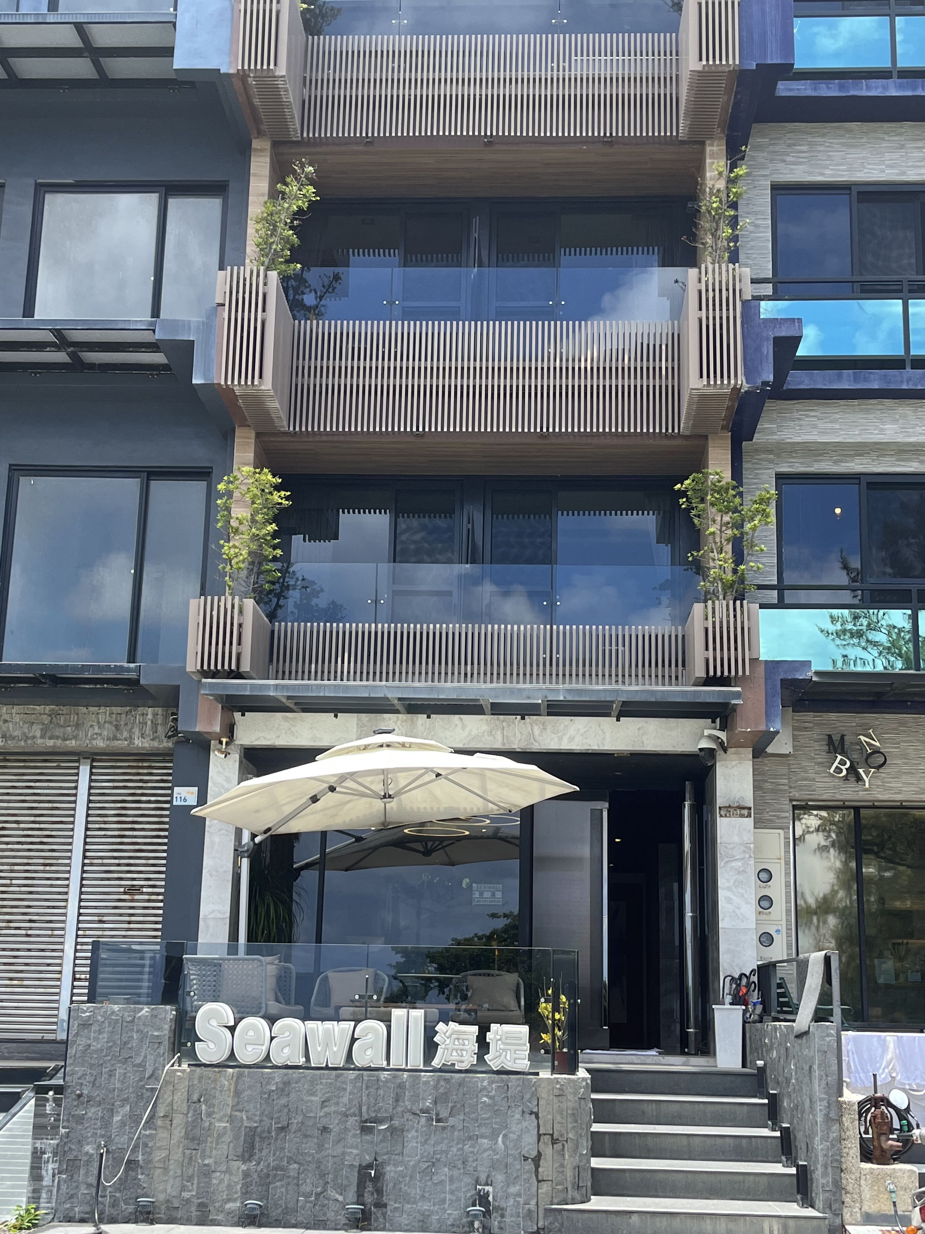 海堤112旅店