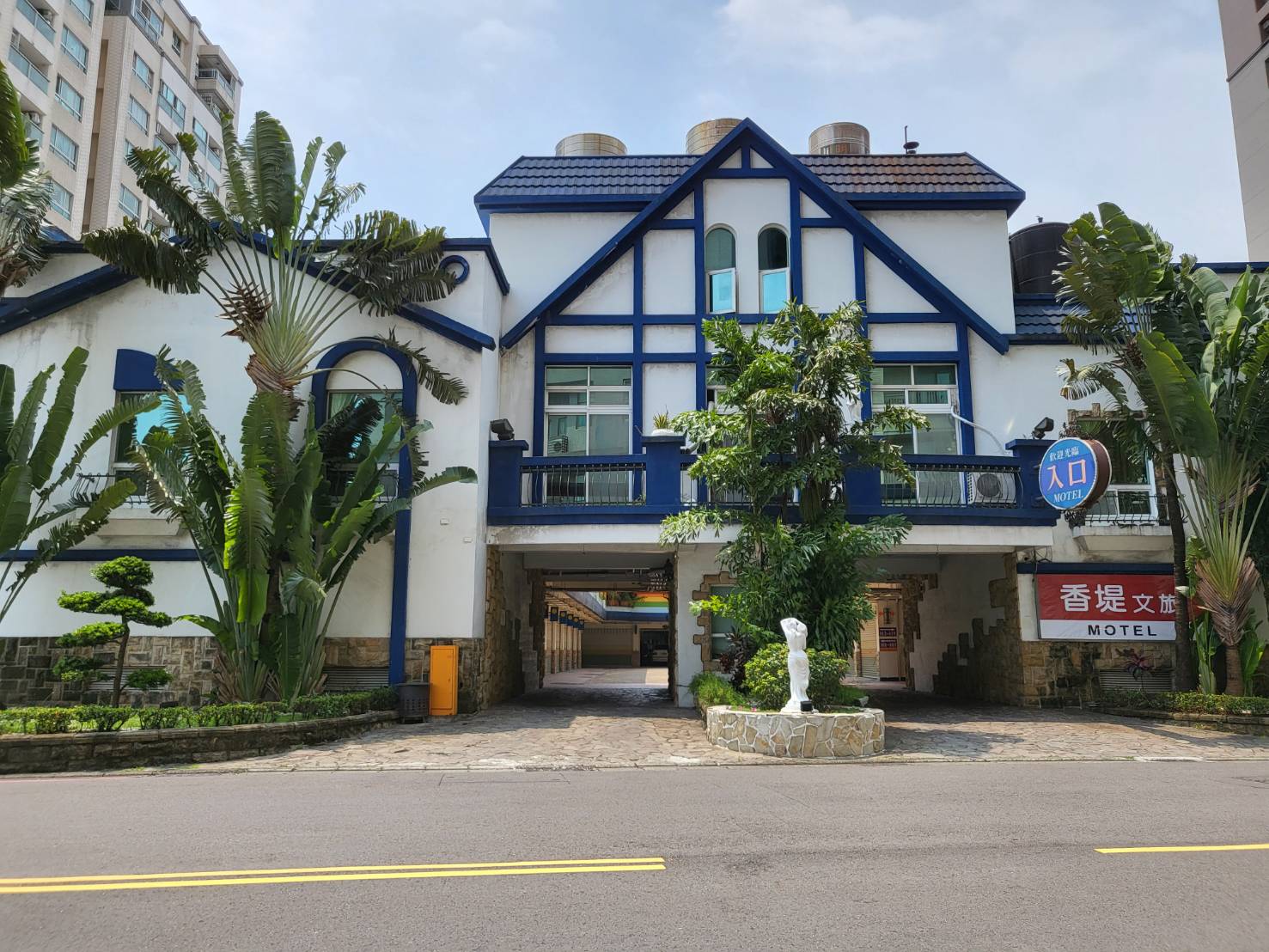 香堤文旅