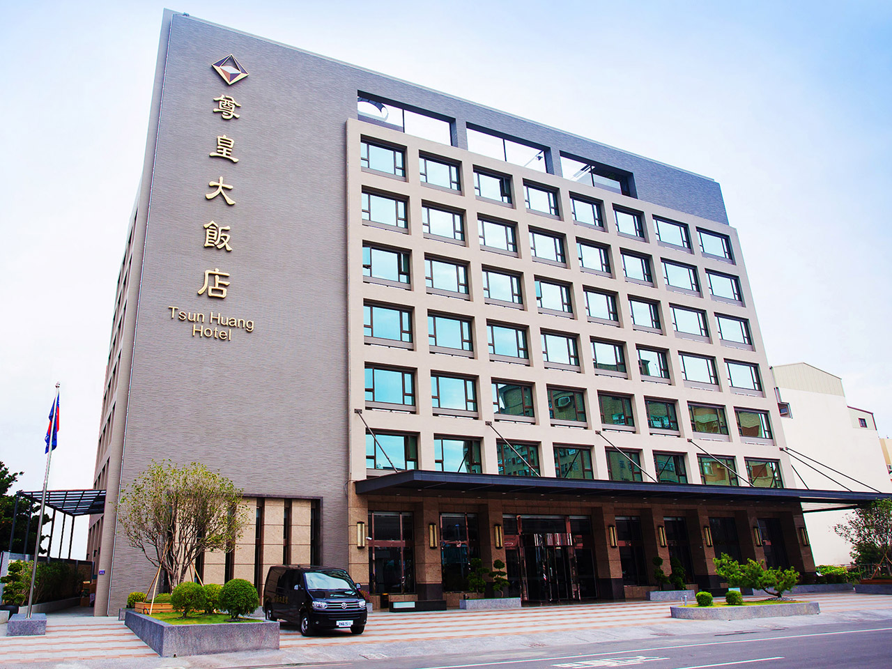 尊皇大飯店
