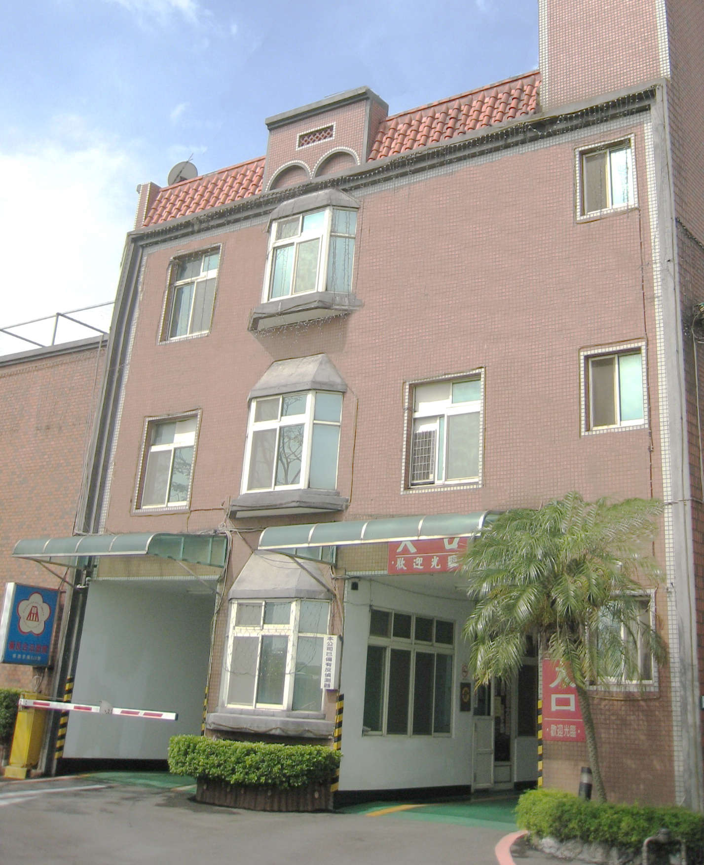 夢香時尚汽車旅館