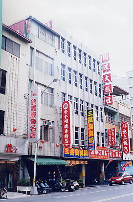 圓環大旅社