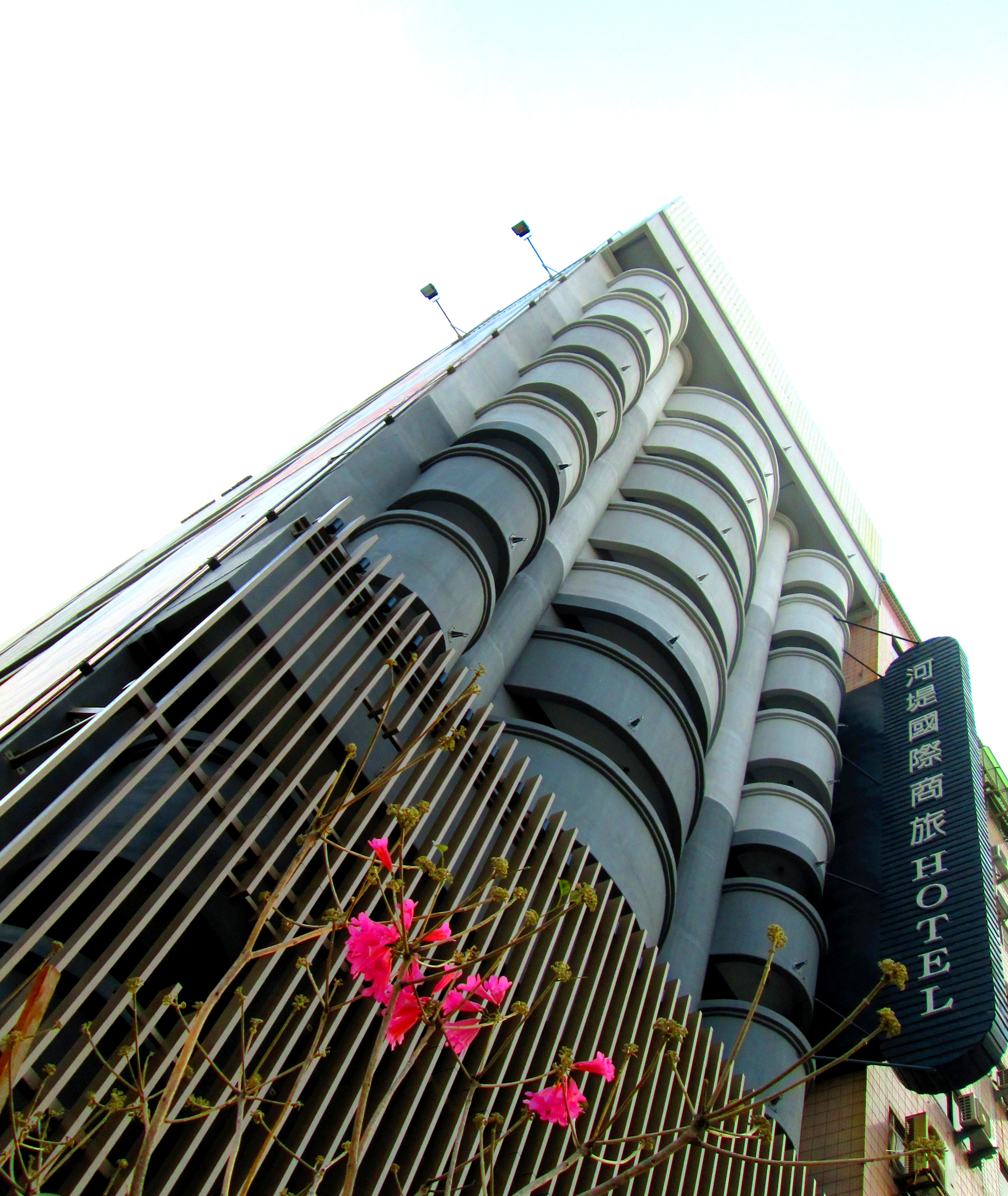 河堤國際商旅