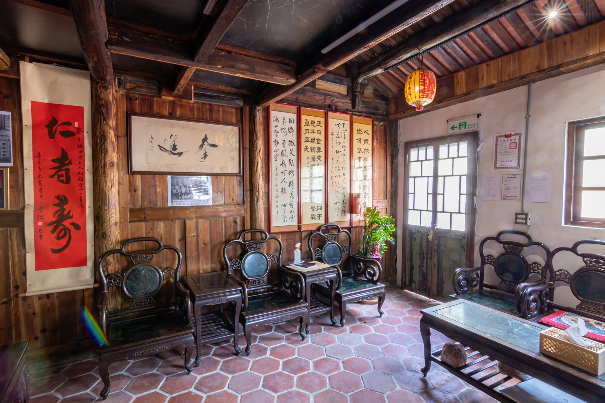 北頭文化館