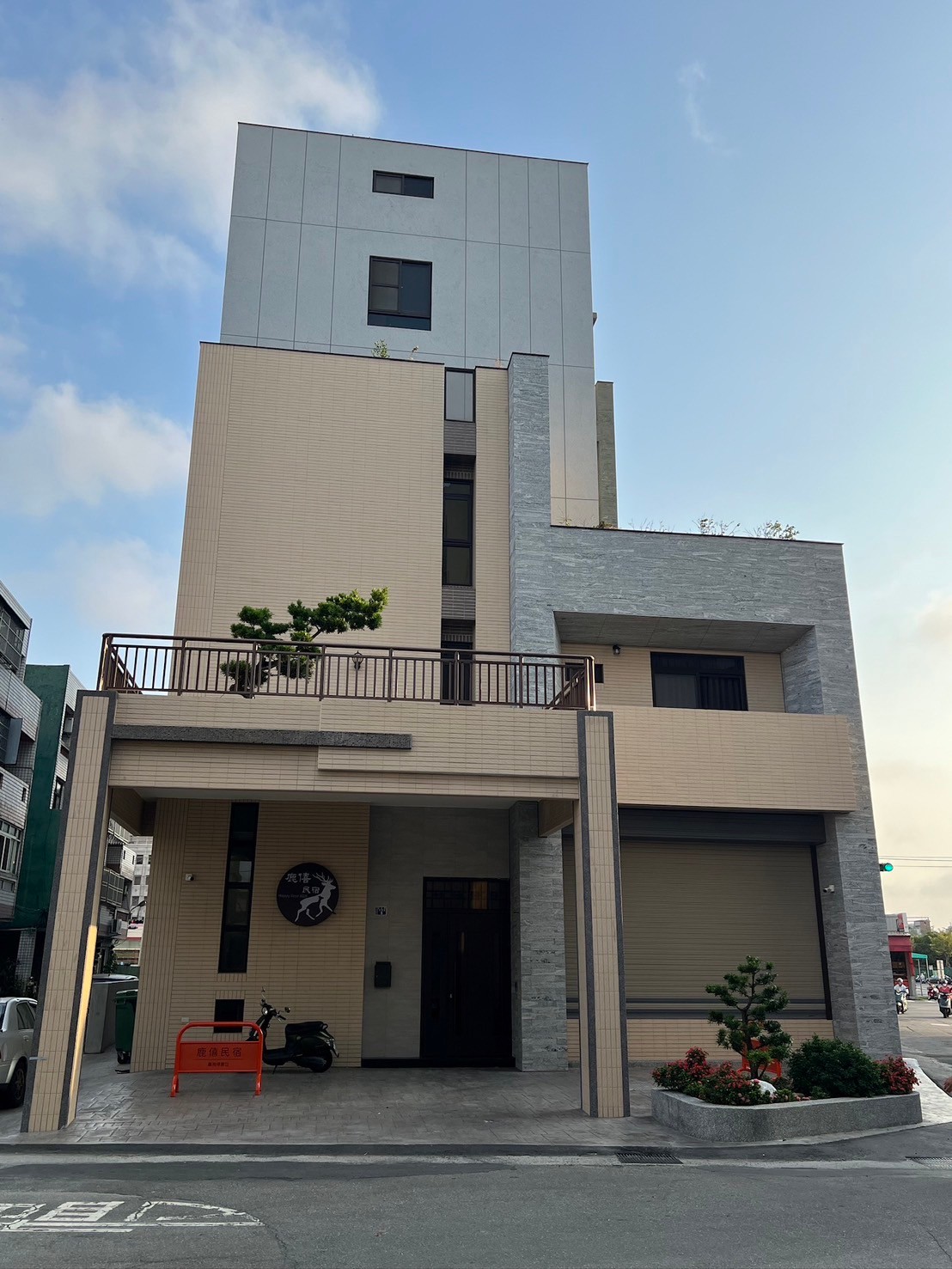 鹿僖民宿