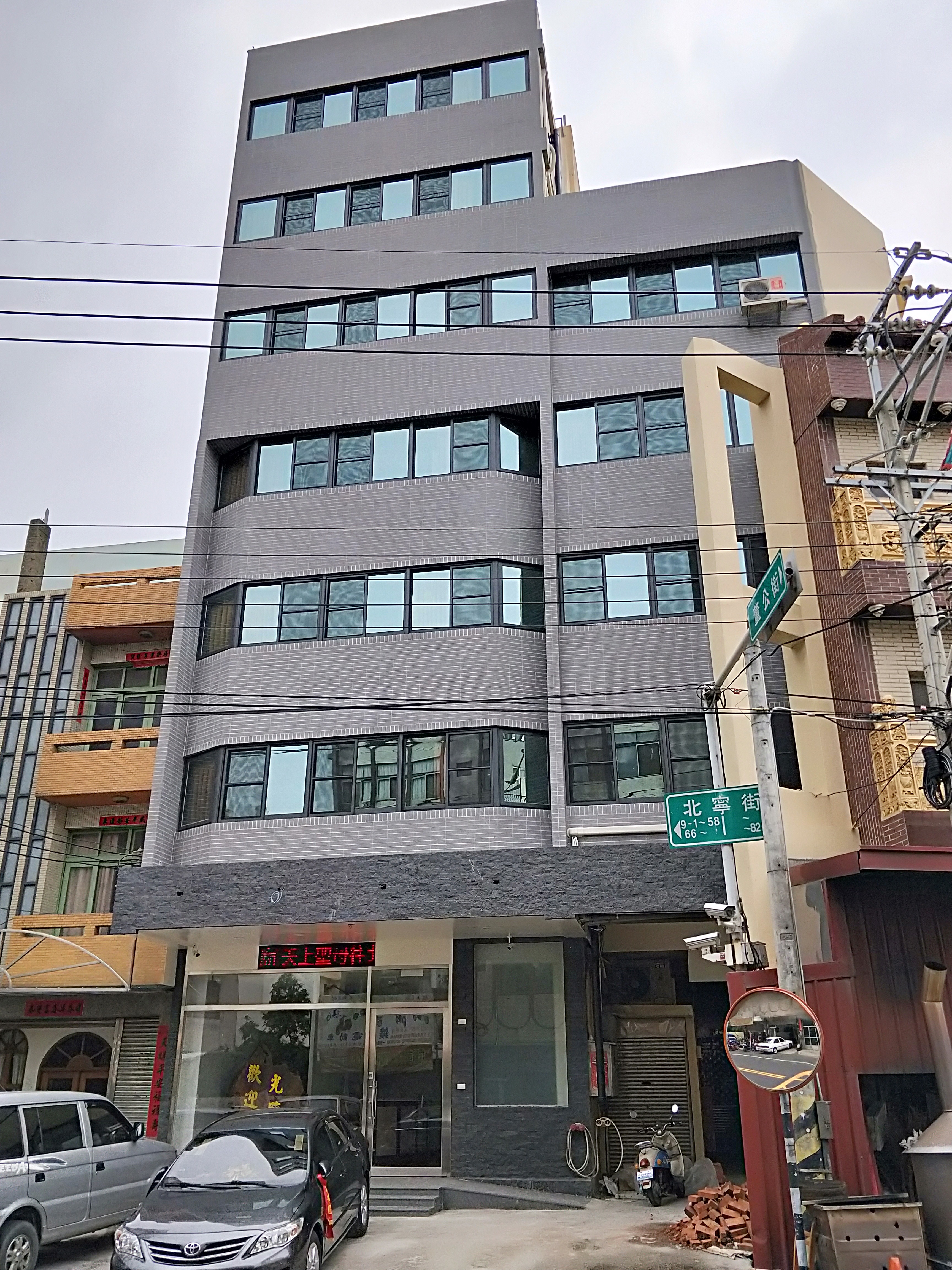 皇春賓館