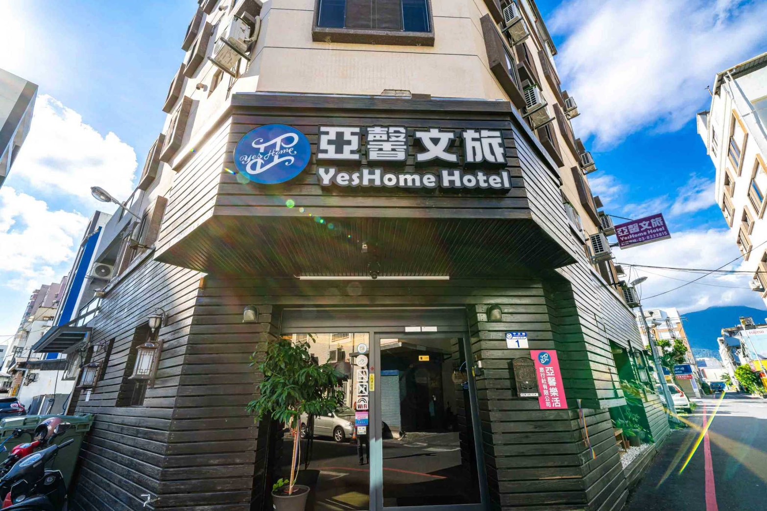 樂活小築民宿