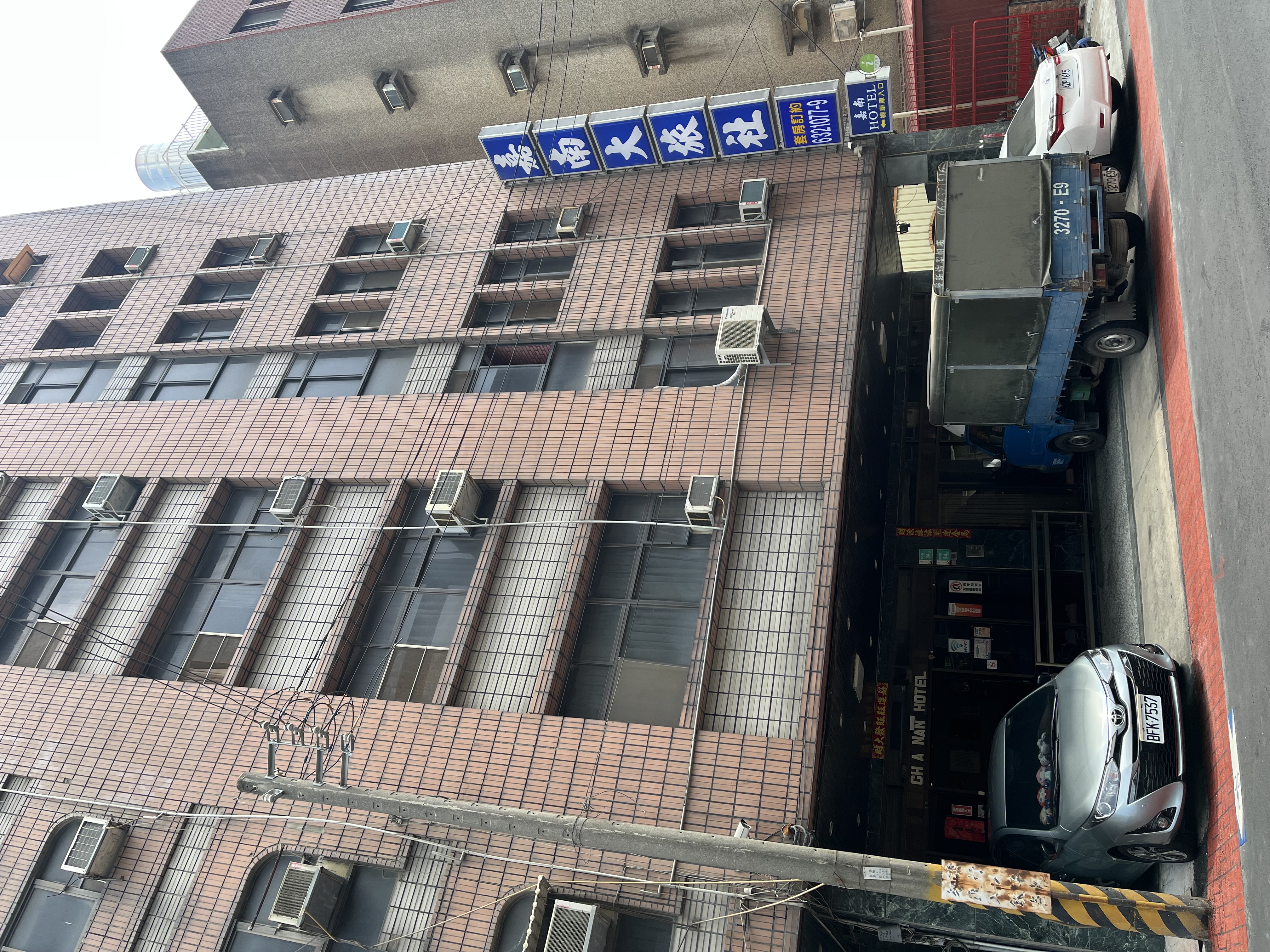 嘉南大旅社