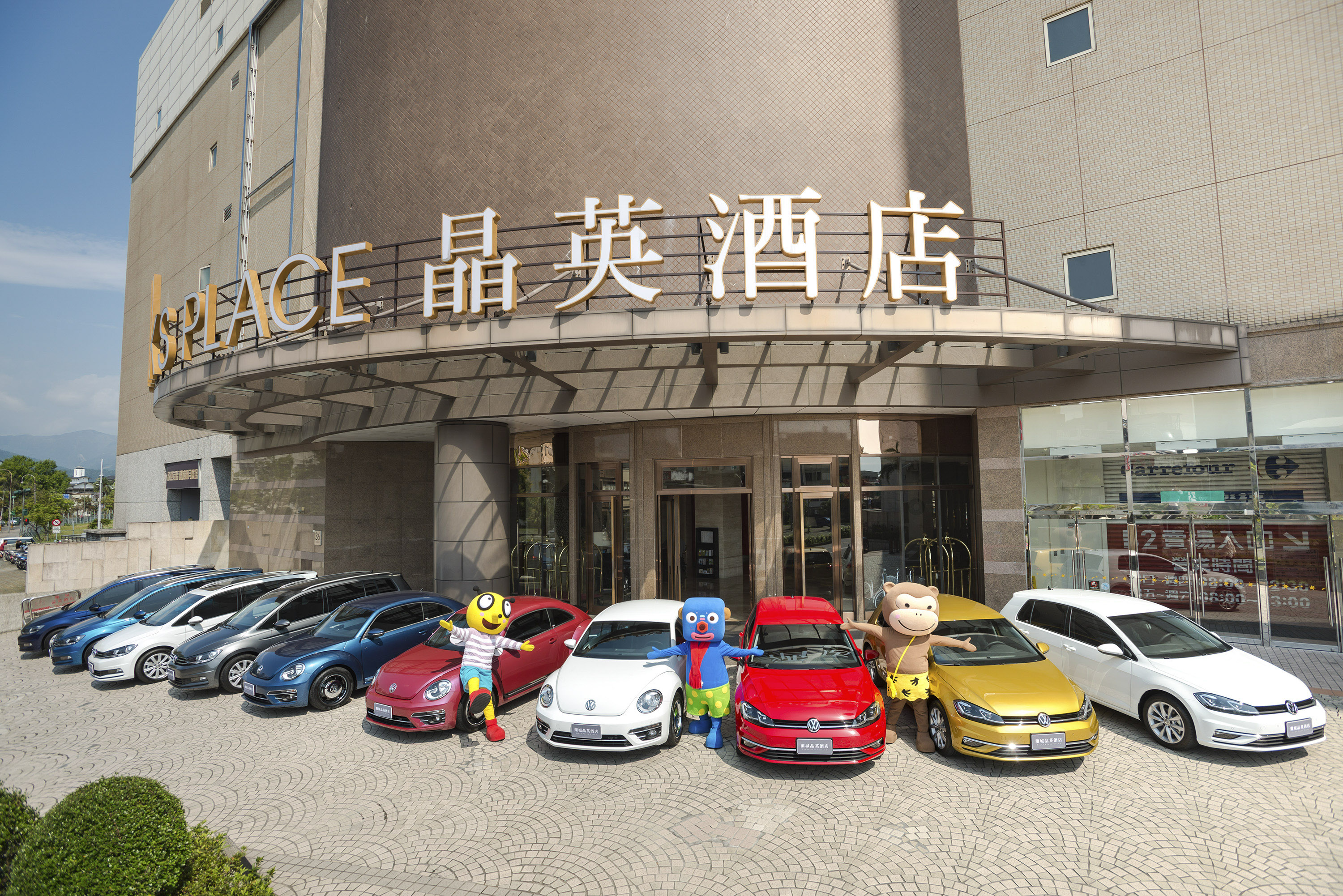 蘭城晶英酒店
