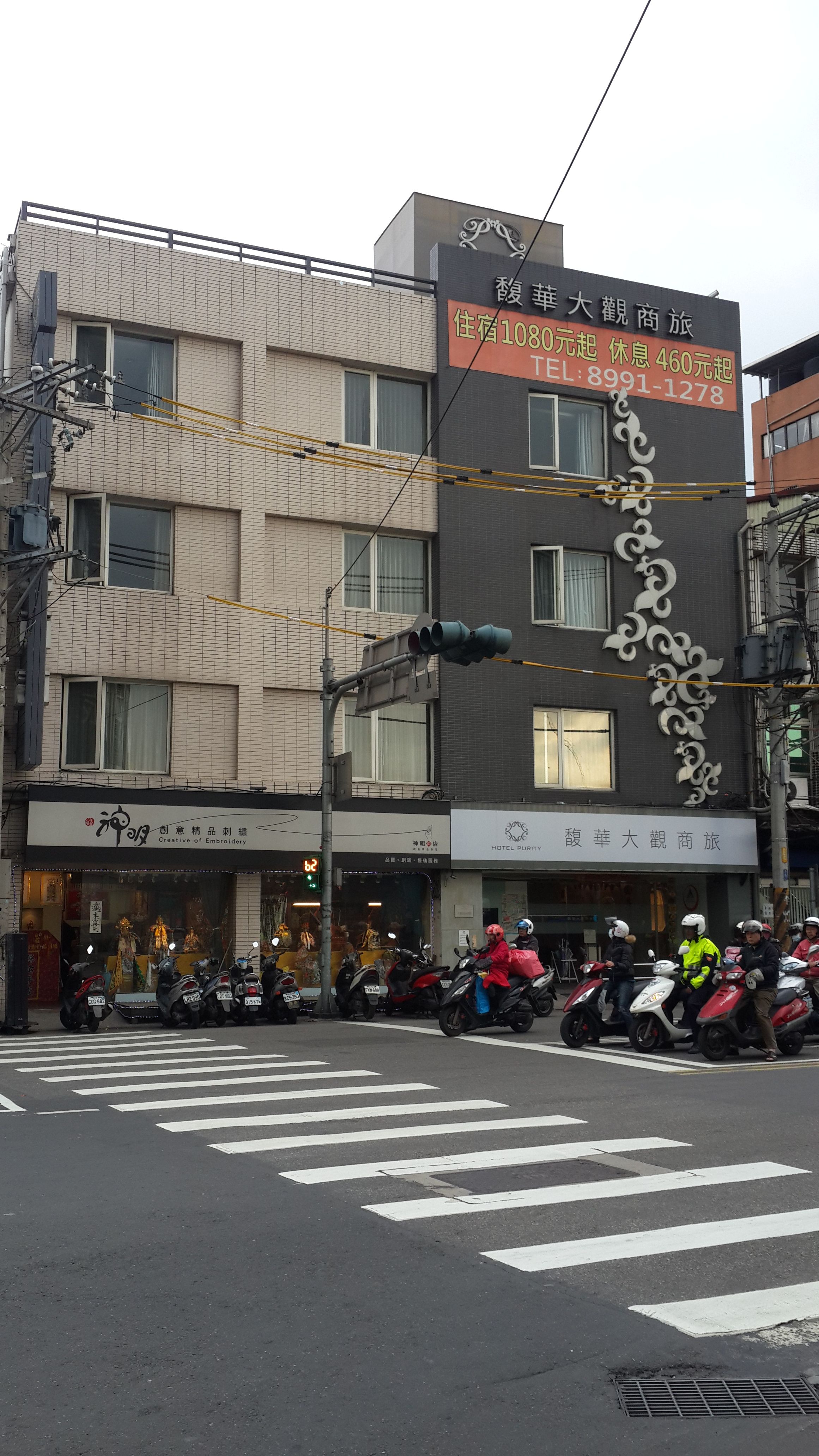 大觀商旅