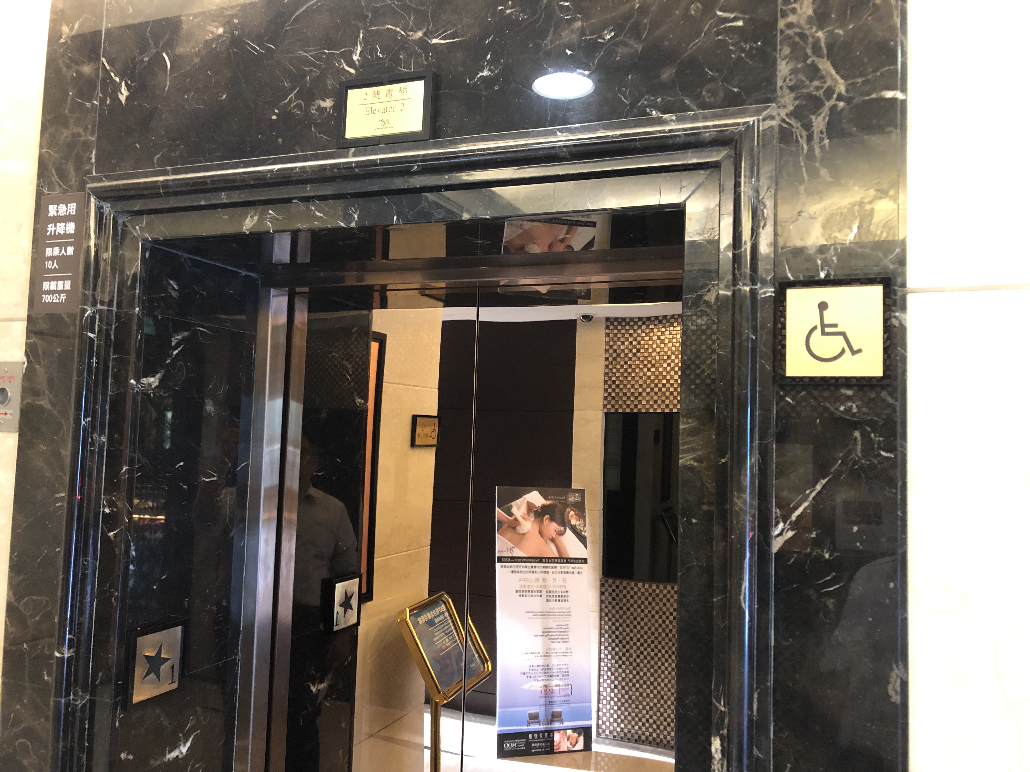 潭暉時尚風華飯店