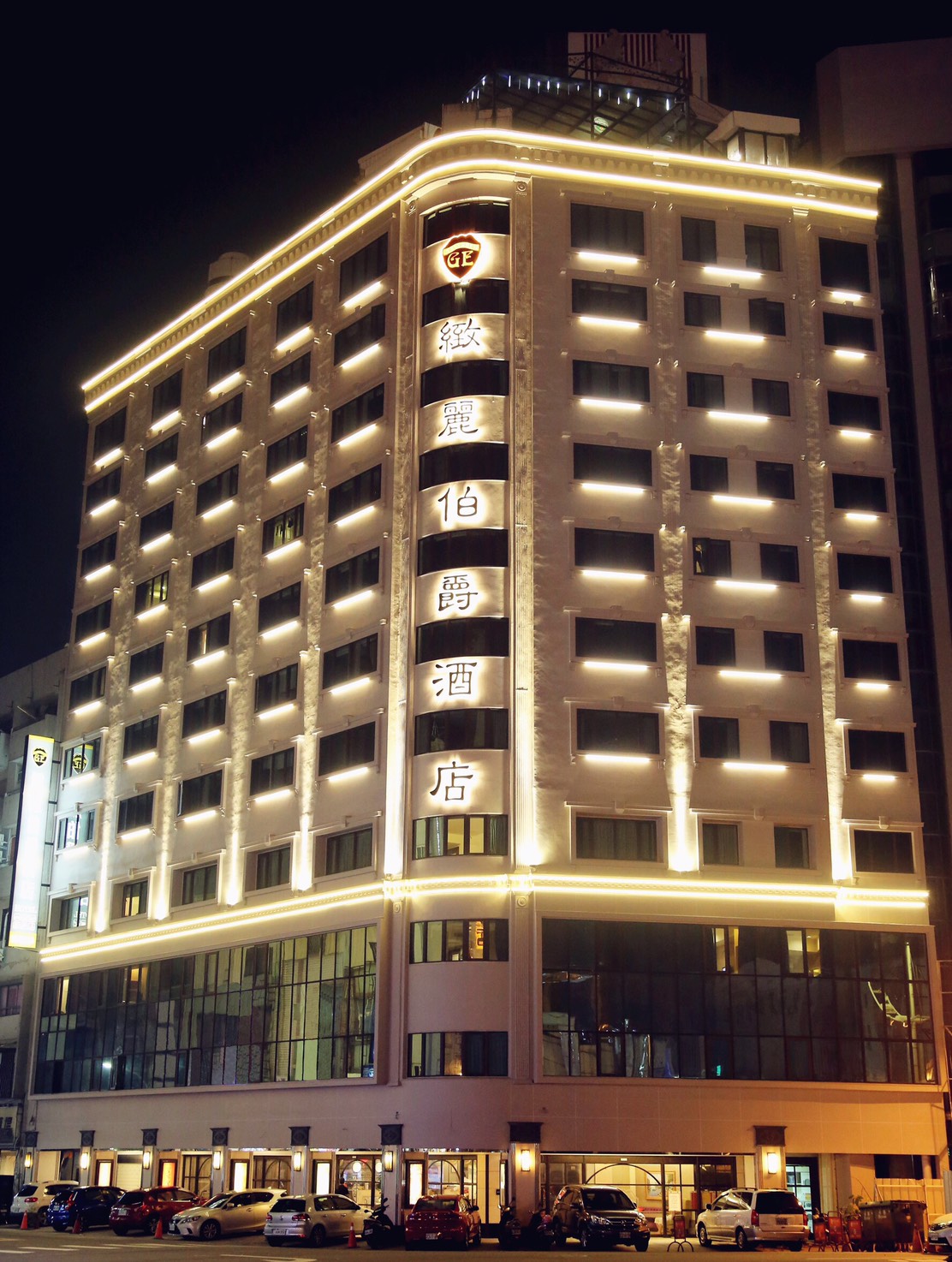 緻麗伯爵酒店