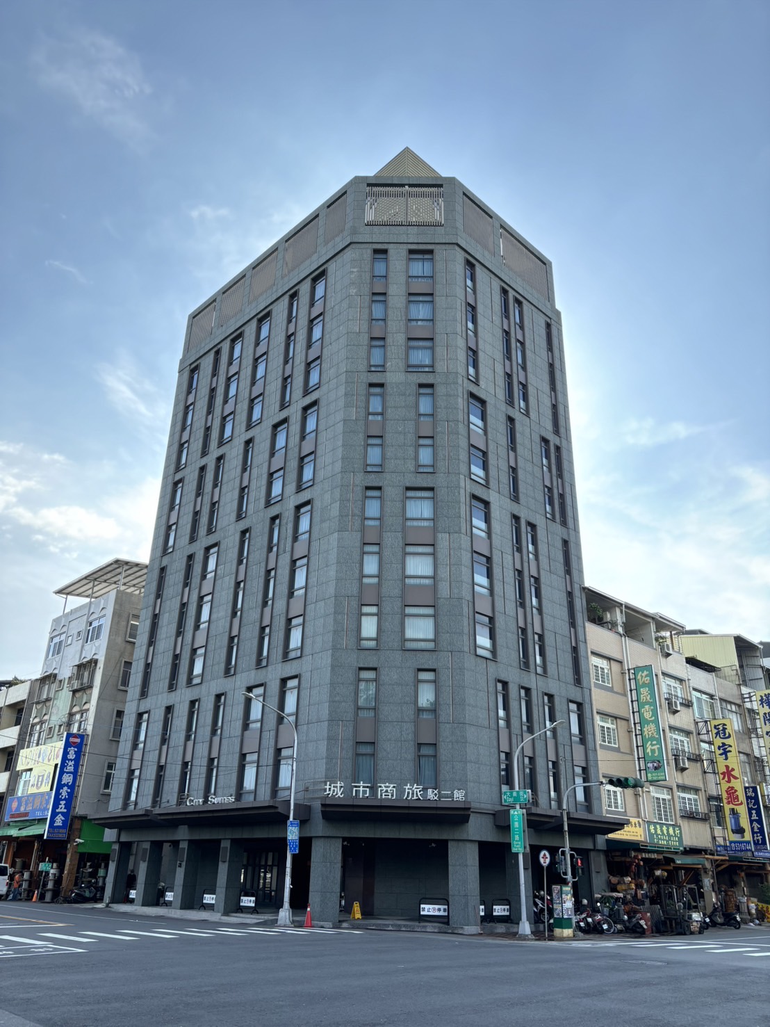 城市商旅駁二館